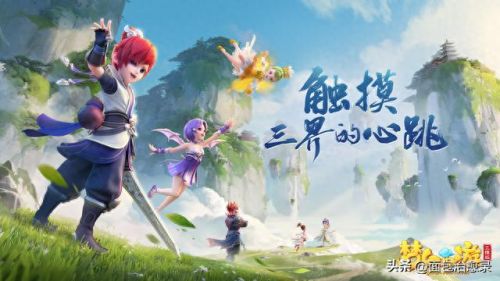 练级网游(打怪练级的网游)插图10