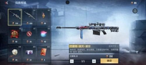cf签到活动(cf端游10月活动大全)插图3