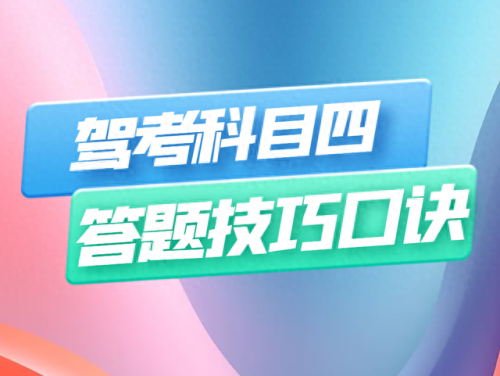 逃生挑战4第13关视频攻略图解(逃生挑战4第10关磁铁)插图1