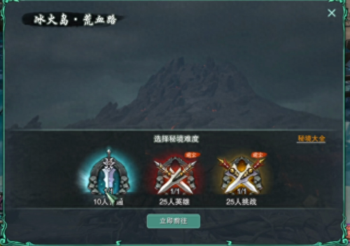 剑三装备最快过得方法(剑三装备攻略大全图)插图3