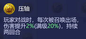 梦幻西游法宠有必要学慧心么(梦幻西游妙法慧心攻略)