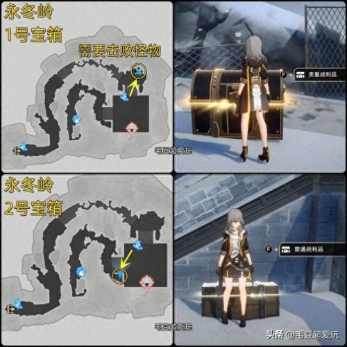 崩坏三雪原攻略(崩坏3莉莉娅攻略)插图4