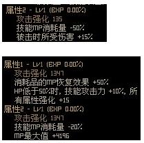 dnf如何锁定装备(怎么马上解除装备锁定)插图11