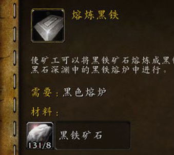 秘银矿(秘银矿哪里多)