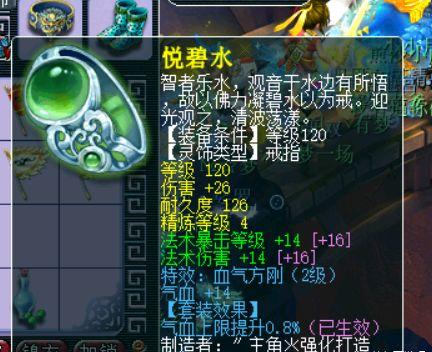 梦幻西游170师门赚钱吗(梦幻月入10000的赚钱方法)插图11