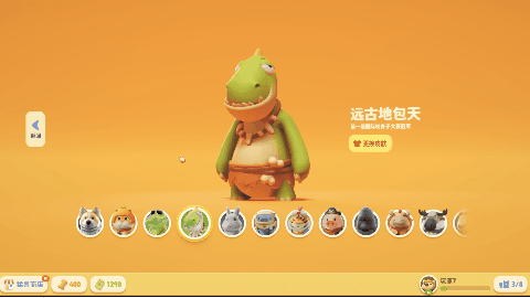 基佬大乱斗(屌德斯解说)插图17 基佬大乱斗(屌德斯解说)插图17