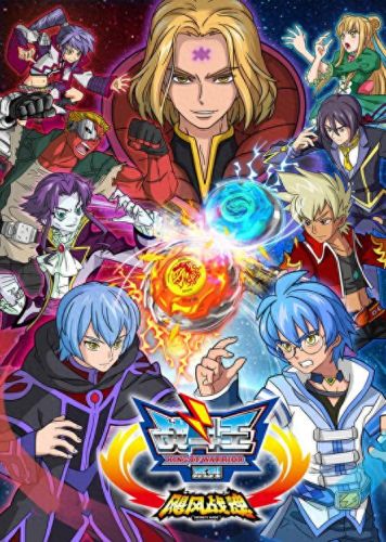 斗龙战士之星龙圣域(斗龙战士2星龙圣域)插图9