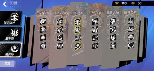 装备聚能之光的技能是(武器附魔强效潜能能发光吗)插图1