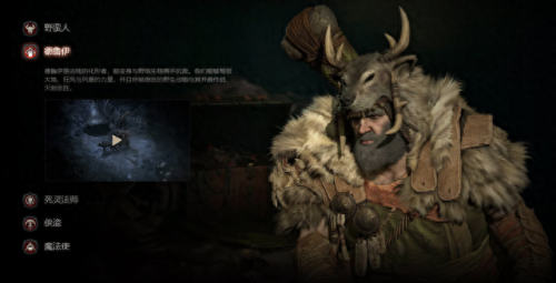 德鲁伊武器(德鲁伊武器秒伤有用吗)插图 德鲁伊武器(德鲁伊武器秒伤有用吗)插图