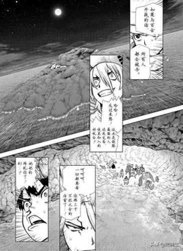 百舌的武器(百舌vs冰月完整视频)插图1