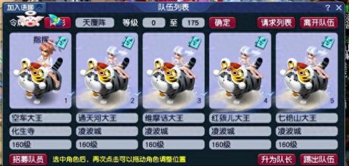 梦幻西游煞气决不掉血(梦幻西游煞气决效果)插图2 梦幻西游煞气决不掉血(梦幻西游煞气决效果)插图2