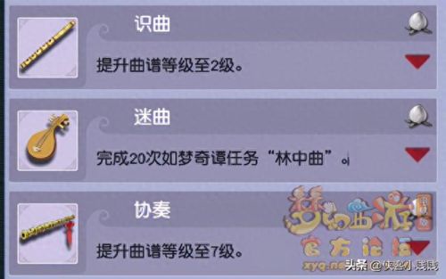 梦幻西游探访成就最佳路线(梦幻西游种族成就攻略)插图3