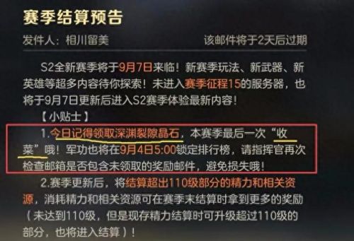 合金装备三解说视频攻略视频解说视频解说(合金装备全流程解说)插图