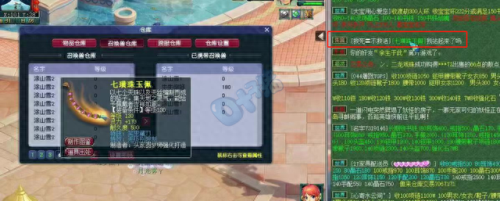 梦幻西游160级的枪(梦幻西游所有等级的枪)插图 梦幻西游160级的枪(梦幻西游所有等级的枪)插图