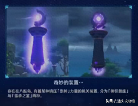 远吕羽氏遗事(吕氏遗事之三)插图4