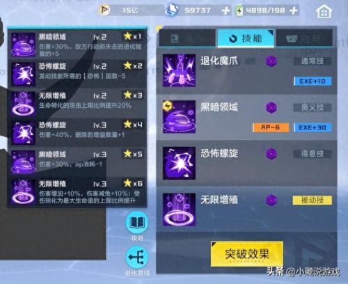 极暗之地boss攻略(极暗地牢的最终boss)插图3