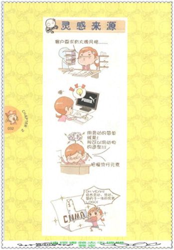 我是白骨精qq表情包(白骨精变的老头表情包)插图33