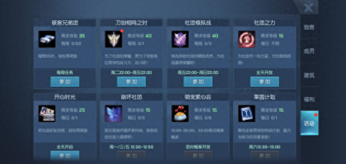 龙族幻想龙语装备龙语提取(龙族幻想龙语装备怎么处理)