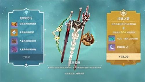 氪金矿(氪金是什么意思)插图2