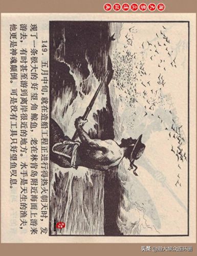 重返神秘岛1(重返神秘岛1机器人密码)插图149