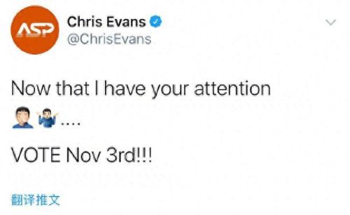 美国队长误发私照(欧美私照泄密事件)