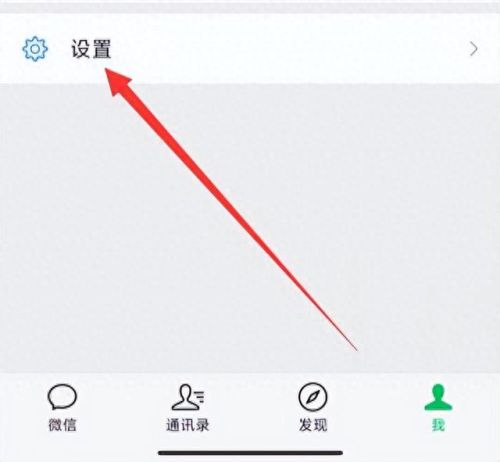 微信黑名单在哪里可以找到-(对方把你拉入黑名单怎样加他微信)插图1