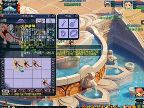 120正枪技能书叫什么用(正枪技能怎么点)插图1 120正枪技能书叫什么用(正枪技能怎么点)插图1