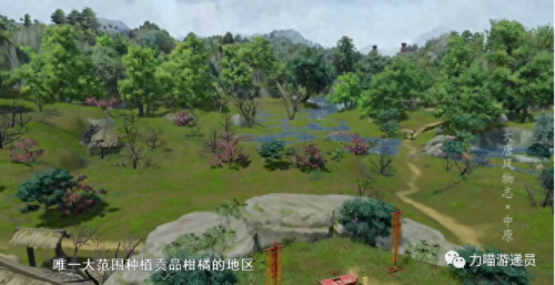 剑网3金水疑云(剑网三金水疑云)插图1