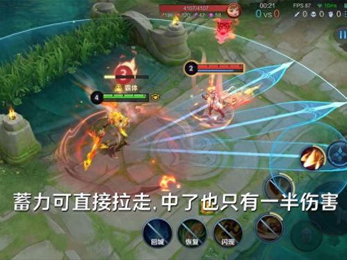 王者荣耀旧版孙膑技能(孙膑主升哪个技能)插图1