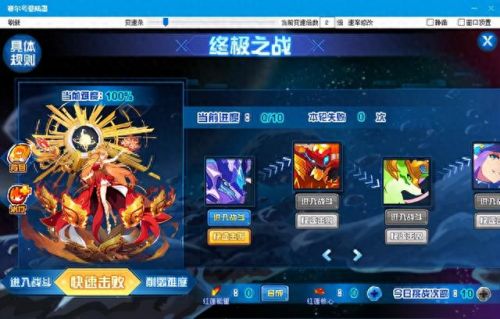 赛尔号杰洛恩(杰罗恩克拉比)插图22 赛尔号杰洛恩(杰罗恩克拉比)插图22