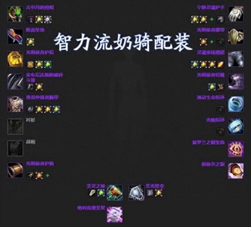 减装备主动技能天赋(lol有哪些减冷却天赋)插图