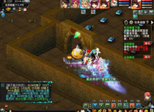 梦幻西游109后裔陵墓下(梦幻西游后羿陵墓下部隐藏boss)插图3 梦幻西游109后裔陵墓下(梦幻西游后羿陵墓下部隐藏boss)插图3