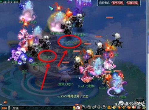 梦幻西游大明湖成烟花区了(梦幻西游鬼区烟花区)插图2