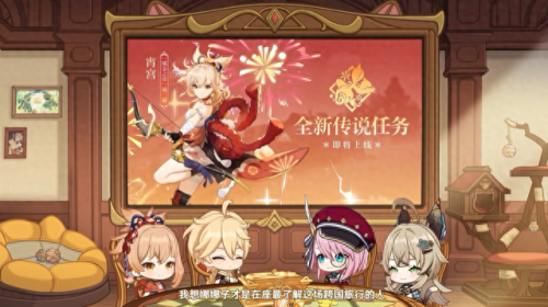 3.7前瞻直播时间(3.7前瞻直播兑换码)插图7 3.7前瞻直播时间(3.7前瞻直播兑换码)插图7