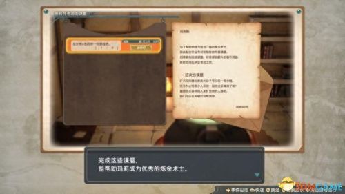 炼金分支(炼金术1-300详细攻略)插图14