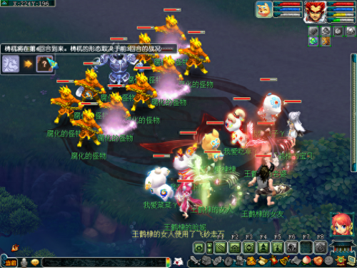 梦幻西游地府三层马面(梦幻西游老号怎么领取马面礼包)插图7