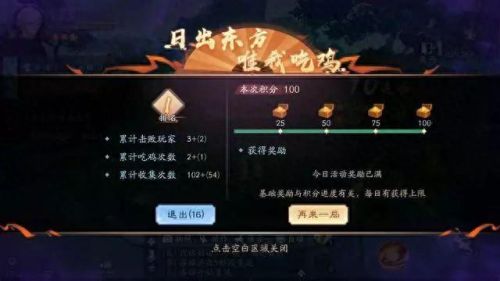 笑傲江湖ol华山心法加点(笑傲江湖ol华山心法天赋加点图)插图20