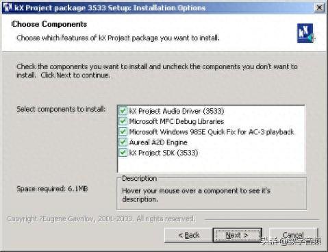 ac97声卡驱动(realac97声卡驱动安装)插图6
