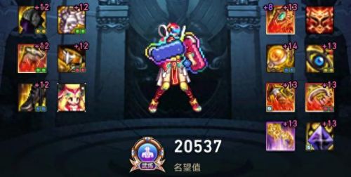 dnf女柔道(柔道达莉娅现状)插图6