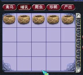 梦幻西游牧场守护兽能合成几个(梦幻西游怎么触发牧场守护兽)插图1 梦幻西游牧场守护兽能合成几个(梦幻西游怎么触发牧场守护兽)插图1