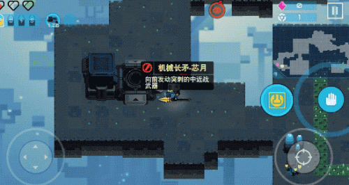 比特小队武器排行(比特小队武器怎么快速刷熟练度)插图3