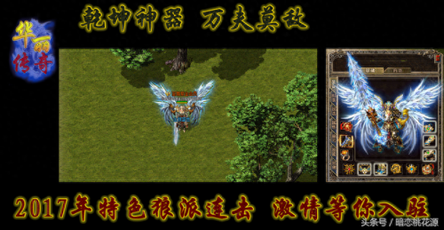 万劫连击发布站(现在没人玩万劫连击吗)插图2