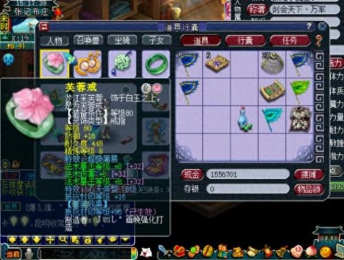 梦幻西游魔王法伤比武(梦幻西游最高法强魔王)插图7