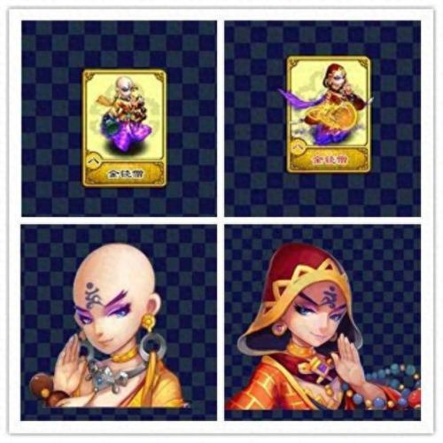 梦幻金饶僧必带技能(梦幻辅助特技位置最佳选择)插图 梦幻金饶僧必带技能(梦幻辅助特技位置最佳选择)插图