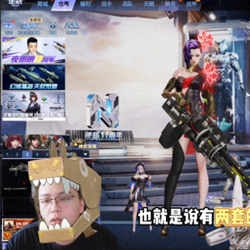 逆战地狱修罗(地狱修罗)