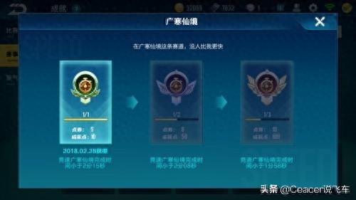 qq飞车如何刷点券(qq飞车领取100000点券)插图5 qq飞车如何刷点券(qq飞车领取100000点券)插图5