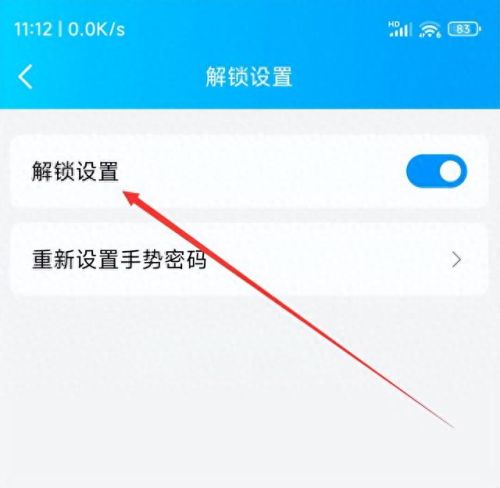 怎样修改qq密码(qq支付密码修改不了存在风险)插图5