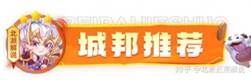 云顶赢三张攻略(云顶之弈狐狸)插图8