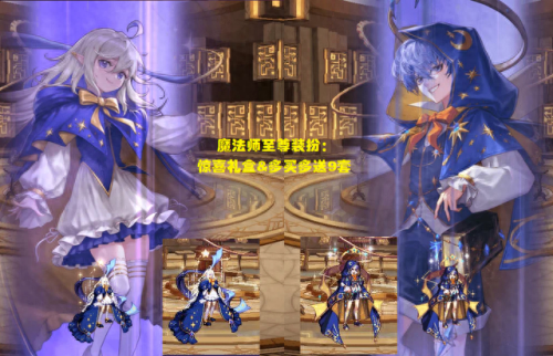 dnf天空10(dnf天空10套外观特效)插图1 dnf天空10(dnf天空10套外观特效)插图1