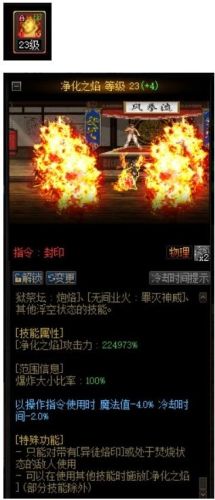 dnf正义审判(dnf审判百科)插图7 dnf正义审判(dnf审判百科)插图7